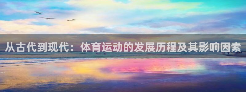 谈球吧体育
