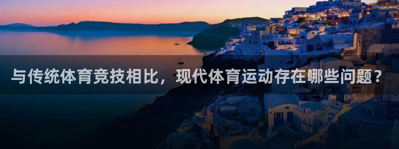 谈球吧体育