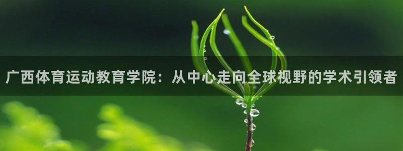 谈球吧体育