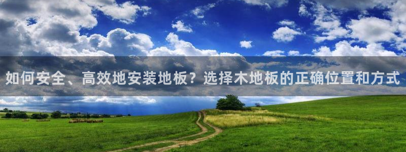谈球吧