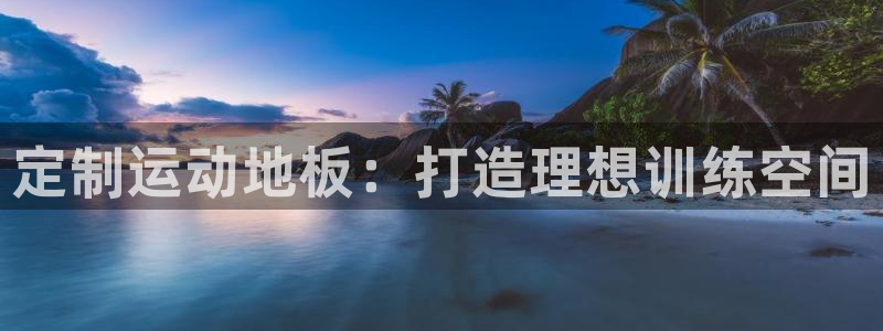 谈球吧体育
